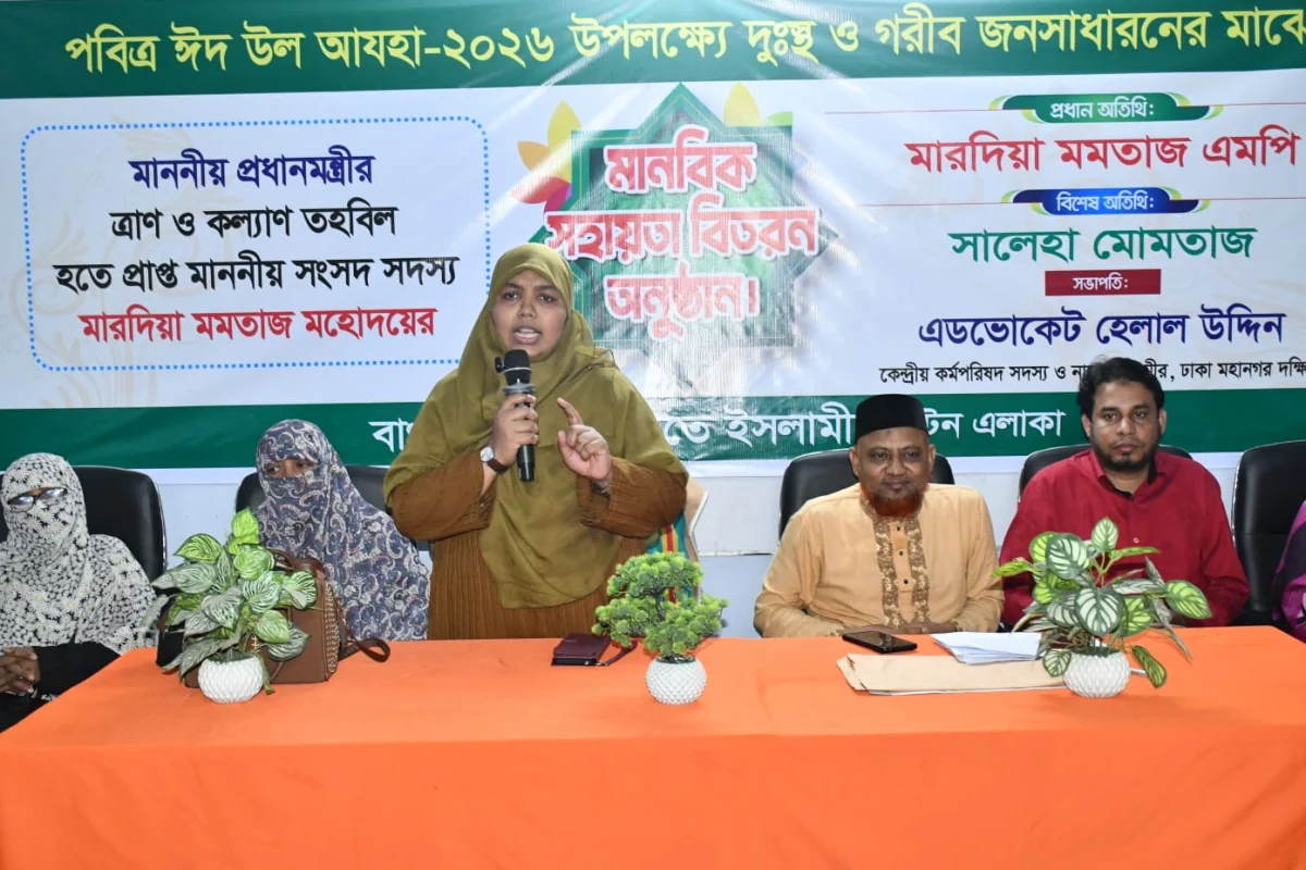 জনগণকে নিজেদের অধিকার বুঝে নিতে হবে: জামায়াত এমপি মারদিয়া