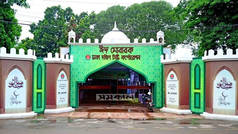 জাতীয় ঈদগাহে প্রধান জামাত সকাল সাড়ে ৭টায়