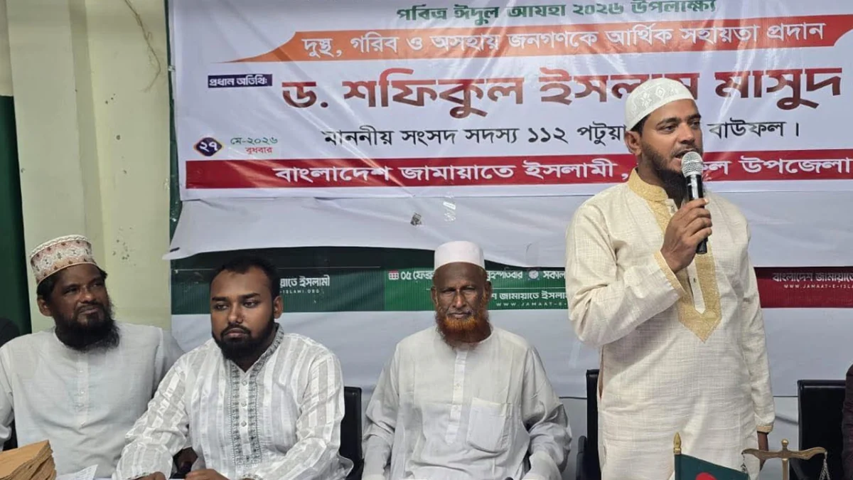 আমার সঙ্গে যে জুলুম করেছে তার সঙ্গেও ইনসাফ করতে চাই: জামায়াতের এমপি মাসুদ