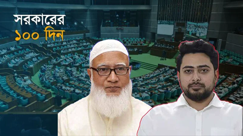 ১০০ দিনে সমালোচনা, ওয়াকআউট কেমন ছিল বিরোধীদলের ভূমিকা