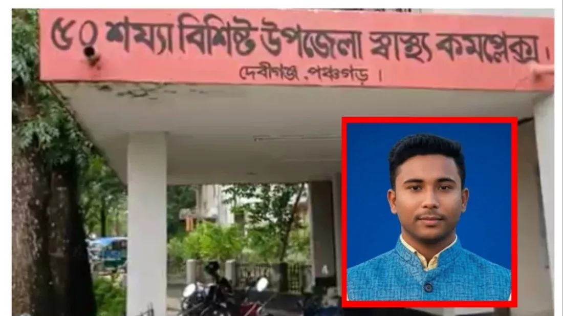 হাসপাতালের ওয়ার্ড বয়কে মারধরের অভিযোগ ছাত্রদল নেতার বিরুদ্ধে