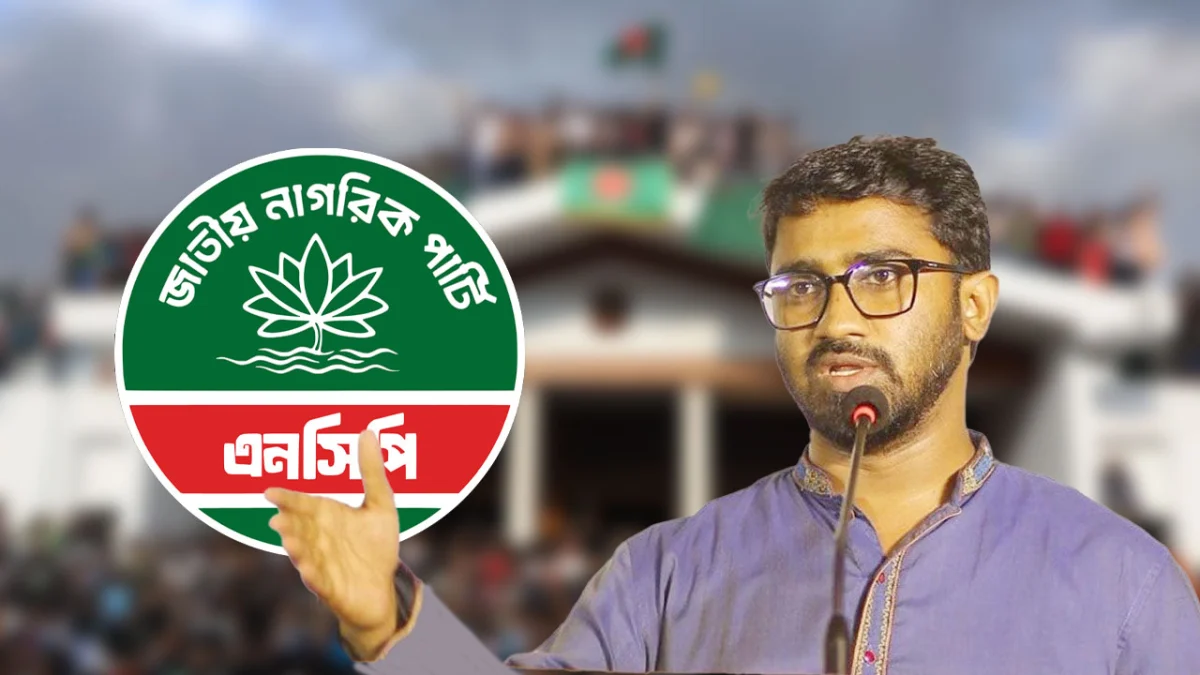 ‘এনসিপির শীর্ষ নেতাদের বিরুদ্ধে দুর্নীতির অভিযোগ ওপেন সিক্রেট’: রাশেদ খাঁন