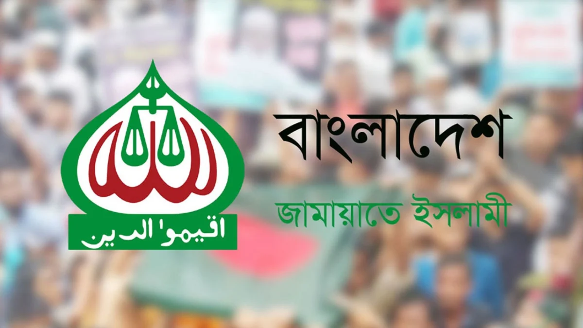জোট ছাড়াই স্থানীয় নির্বাচন করবে জামায়াত, কেমন প্রার্থীকে মনোনয়ন দেবে?