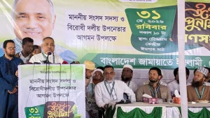 আগামীতেই জামায়াত ক্ষমতায় আসবে: বিরোধীদলীয় উপনেতা
