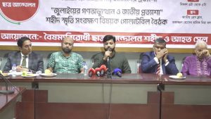 জুলাই চার্টার বাস্তবায়নে কোনো ছাড় নয়: প্রতিমন্ত্রী ইশরাক