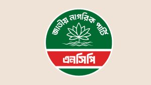 ‘হাম’ চিকিৎসায় ঢাকার হাসপাতালে হেল্পলাইন চালু করল এনসিপি