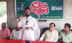 সংখ্যালঘুদের সহায়তায় হটলাইন সেবা চালু করলেন এমপি আতাউর