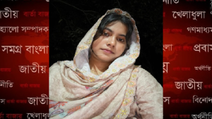 সাতক্ষীরায় গৃহবধূর রহস্যজনক মৃত্যু স্বামী ও শাশুড়ির বিরুদ্ধে হত্যার অভিযোগ