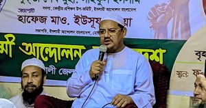 জুলাই গণঅভ্যুত্থানের প্রত্যাশা ফিকে হতে চলছে: চরমোনাই পীর