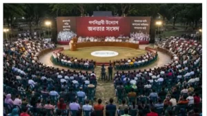 জাতীয় সংসদের কার্যক্রমে অসন্তোষ প্রকাশ করে ‘জনতার সংসদের’ ডাক দিল ‘গণবিপ্লবী উদ্যোগ’