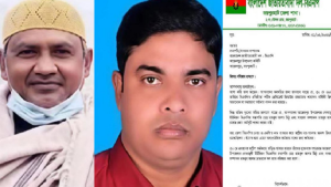 জিয়ার মৃত্যুবার্ষিকীতে অশ্লীল নৃত্য, সভাপতি-সম্পাদক বহিষ্কার