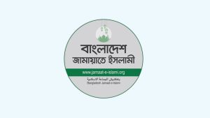 ইসলামী ব্যাংকে ‘সরকারি হস্তক্ষেপের’ অভিযোগে জামায়াতের নিন্দা
