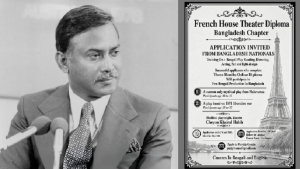 ফরাসি উদ্যোগে জিয়াউর রহমানের জীবনভিত্তিক নাটক ‘জেড’