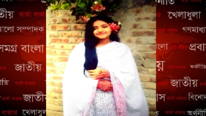 রাজশাহীর চারঘাট থেকে দশম শ্রেণির ছাত্রী নিখোঁজ, আট দিনেও সন্ধান মেলেনি