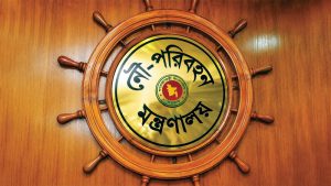 নৌ প্রতিমন্ত্রীর নির্দেশে ১৬ কর্মকর্তা-কর্মচারীকে স্ট্যান্ড রিলিজ