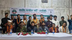 বাঁশখালীতে এনসিপিতে অর্ধশতাধিক নাগরিকের যোগদান