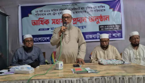কোন জালিম শাসককে বাংলাদেশের বুকে আর চেপে বসতে দেওয়া হবে না বলে মন্তব্য করেছেন বাংলাদেশ জামায়াতে ইসলামীর সহকারী সেক্রেটারি জেনারেল মাওলানা এটিএম মাছুম। বিজ্ঞাপন শনিবার (৯ মে) বিকেলে রাজবাড়ী শহরের আজাদী ময়দানের পৌর অফিসে দৌলতদিয়ায় বাস দূর্ঘটনা ও বিভিন্ন দূর্ঘটনায় ক্ষতিগ্রস্তদের মাঝে আর্থিক সহায়তা প্রদান অনুষ্ঠানে প্রধান অতিথির বক্তব্যে তিনি এই কথা বলেন। জামায়াতে ইসলামীর সহকারী সেক্রেটারি জেনারেল মাওলানা এটিএম মাছুম বলেন, আমরা মনে করি ও বিশ্বাস করি এই বাংলাদেশকে একটি সুখী ও সমৃদ্ধশালী বাংলাদেশ হিসেবে গড়ে তুলতে হলে আমাদের সবাইকে ঐক্যবদ্ধ থাকতে হবে। আমরা চাই না আর কোনদিন বাংলাদেশ বিপদগ্রস্ত হোক। আর কোন জালিম শাসক বাংলাদেশে মানুষের বুকে চেপে বসতে দিব না। এই দেশের স্বাধীন ও সার্বভৌমত্ব যাতে মর্যাদার সাথে পৃথিবীর বুকে মাথা উঁচু করে দাঁড়িয়ে থাকতে পারে আমরা সেভাবে কাজ করবো। জামায়াত নেতারা বলেন, এই দুর্দিনে দুর্ঘটনায় ক্ষতিগ্রস্ত পরিবারগুলোর পাশে দাঁড়ানো মানবিক দায়িত্ব। ভবিষ্যতেও সংগঠনের পক্ষ থেকে অসহায় ও দুর্গত মানুষের পাশে থাকার অঙ্গীকার ব্যক্ত করেন তারা। বিজ্ঞাপন এ সময় বক্তব্য রাখেন, বাংলাদেশ জামায়াতে ইসলামী রাজবাড়ী জেলা শাখার আমীর ও কেন্দ্রীয় মজলিসের শূরার সদস্য এ্যাড. মো. নূরুল ইসলামের সভাপতিত্বে ও জেলা জামায়াতে ইসলামীর সেক্রেটারি মো. আলিমুজ্জামানের সঞ্চালনায় বাংলাদেশ জামায়াতে ইসলামী সৌদি আরব শাখার আমির আজাদ সোবহানী, জেলার নায়েবে আমির হাসমত আলী হাওলাদার, সদর উপজেলা আমির হেলাল উদ্দিন, পাংশা পৌর আমির কাজী ফরহাদ জামিল রুপু, পাংশা উপজেলা আমির মাওলানা সুলতান মাহমুদ, কালুখালী আমির মাওলানা আব্দুর রব, ট্রেন দূর্ঘটনায় নিহত আবু তালহার মা মাহমুদা ফেরদৌসী, দৌলতদিয়ায় বাস দূর্ঘটনায় নিহতের পরিবারের সদস্য লাবনী আক্তার, সড়ক দূর্ঘটনায় আহত লালন প্রমূখ। জানা গেছে, রাজবাড়ীর গোয়ালন্দ উপজেলার দৌলতদিয়ায় বাস দূর্ঘটনায় নিহত ৯ জনের পরিবার এবং ট্রেন, বাস দূর্ঘটনা ও আগুনে পুড়ে যাওয়া ক্ষতিগ্রস্ত ৬জনসহ মোট ১৫ জনের হাতে আর্থিক সহায়তা ও নগদ অর্থ তুলে দেওয়া হয়।