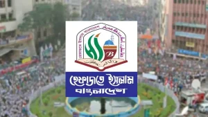 ‘শাপলা গণহত্যার’ বিচার নিশ্চিতের আহ্বান হেফাজতের