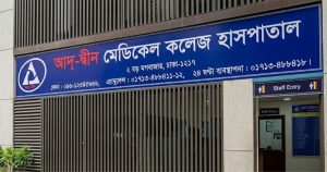 আদ্-দ্বীনের শিক্ষা কার্যক্রম অন্য হাসপাতালে চালাতে হবে