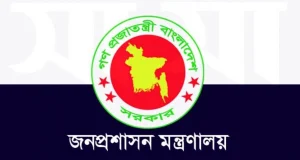 এইমাত্র পাওয়া: যাদের বেতন বাড়লো