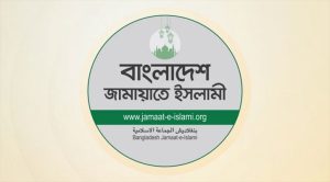সরকারি ত্রাণের টাকা পেলেন জামায়াত এমপির এপিএস, আত্মীয়স্বজন