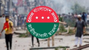জুলাই অভ্যুত্থান স্মরণে ছাত্রদলের মাসব্যাপী কর্মসূচি