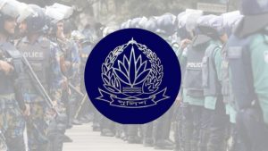 আ.লীগের প্রতিষ্ঠাবার্ষিকীতে সংঘাতের শঙ্কা, সারাদেশে সতর্ক পুলিশ