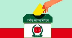 আ.লীগ কী এবারের স্থানীয় নির্বাচনেও অংশ নিতে পারবে? যা জানা গেল
