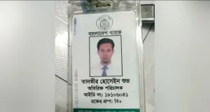 বাংলাদেশ ব্যাংকের এক ঊর্ধ্বতন কর্মকর্তার অর্ধগলিত মরদেহ উদ্ধার