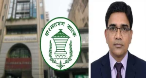 আশিকুর রহমান বাংলাদেশ ব্যাংকের নতুন নির্বাহী পরিচালক