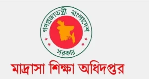 বেতন নিয়ে এবার যে সুখবর মাদরাসা শিক্ষকদের জন্য