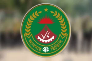 আনসার বাহিনীতে জনবল নিয়োগের বিজ্ঞপ্তি প্রকাশ