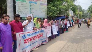 সাতক্ষীরায় সুষ্ঠু বর্জ্য ব্যবস্থাপনার দাবিতে মানববন্ধন