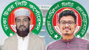ঢাকা সিটির উত্তরে সেলিম, দক্ষিণে সাদিককে মেয়রপ্রার্থী করল জামায়াত