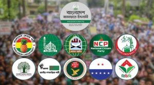 সীমান্তে পুশইন ও হত্যার প্রতিবাদে ১১ দলীয় এক্যের বিক্ষোভ আজ