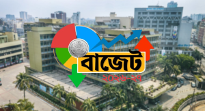 রাজনৈতিক নিয়োগ বন্ধ, ব্যাংক পরিচালনায় আসছে বড় পরিবর্তন