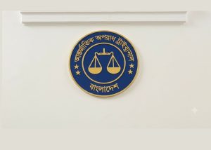 আন্তর্জাতিক অপরাধ ট্রাইব্যুনাল আইনের বৈধতা চ্যালেঞ্জ করে রিট