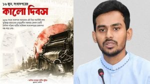 গণমাধ্যমের আনুগত্য কেবল সত্যের প্রতি, জনগণের প্রতি: আসিফ মাহমুদ