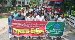 হিজাব নিয়ে পুড়লে গা, বাংলা ছেড়ে দিল্লি যা: ইবি ছাত্রশিবিরের স্লোগান