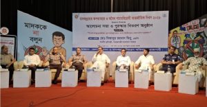 মাদকের ভয়াবহ ছোবলে অনেক পরিবার নিঃস্ব হয়ে গেছে: ভূমিমন্ত্রী মিনু