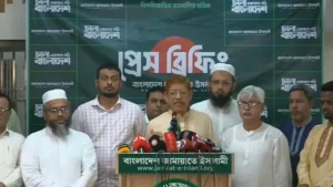 রাজধানীতে কাল বিক্ষোভ সমাবেশ করবে ১১ দলীয় ঐক্য