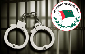 কার্যক্রম নিষিদ্ধ আ’ লীগসহ অঙ্গসংগঠনের ৩ নেতাকর্মী গ্রেফতার