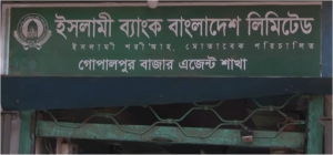 ২ কোটি টাকা নিয়ে উধাও এজেন্ট মালিক জামায়াত কর্মী ইশফাক