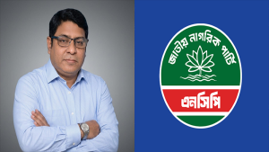সীমান্তবাসী ও সার্বভৌমত্ব রক্ষায় নতুন সাংগঠনিক পদ সৃষ্টি করে প্রশংসা পেলেন ডাঃ কামরুল ইসলাম