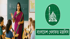 সংগীত-নৃত্য-নাট্যকলা বাধ্যতামূলক করার উদ্যোগ বাতিলের দাবি খেলাফত মজলিসের