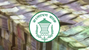 মুদ্রানীতি ঘোষণা আজ: উৎপাদন খাতে টাকার জোগান বাড়ানো হবে