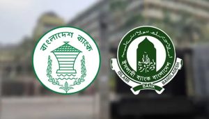 বাংলাদেশ ব্যাংকের কাছে ১০ হাজার কোটি টাকা চায় ইসলামী ব্যাংক
