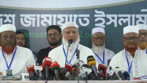 আইনশৃঙ্খলা পরিস্থিতি সামাল দিতে সরকার ব্যর্থ: জামায়াত আমির