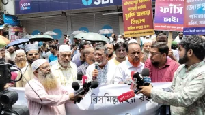 ২৪ ঘণ্টার মধ্যে দাবি না মানলে মঙ্গলবার বাংলাদেশ ব্যাংক ঘেরাও