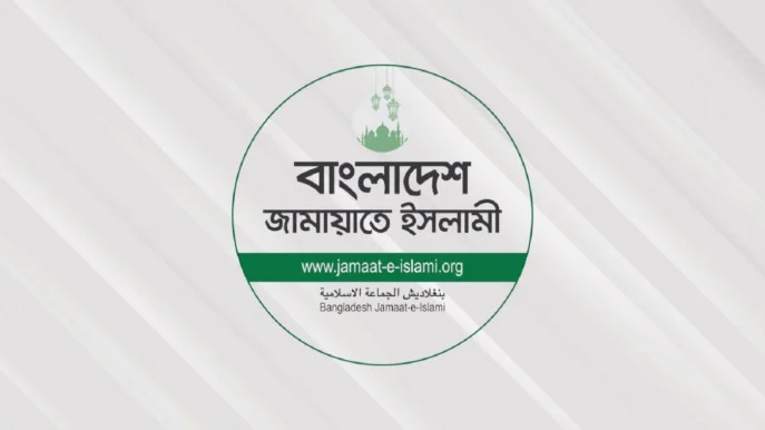 ‘বড় দল’ হতে গিয়ে জামায়াতে বিশৃঙ্খলা